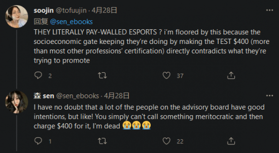 英雄联盟手游与NBA联手推出限量版球队皮肤