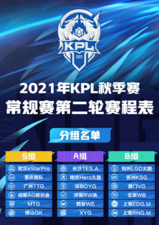 PUBG创始人布伦丹格林将亮相2026科隆拉美游戏展