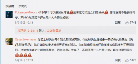 接受没有新主机的现实与未来展望